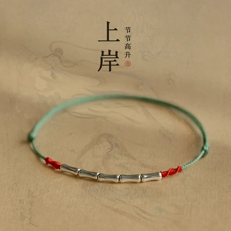 Red makeup Nuo couple bracelets go ashore S925 silver festival high-rise bracelet bamboo red rope anklet women's weaving postgraduate entrance examination must pass birthday gift A5Y408 Qingyun straight up anklet Red makeup Nuo couple bracelets go ashore S925 silver festival high-rise bracelet bamboo red rope anklet women's weaving postgraduate entrance examination must pass birthday gift A5Y408 Qingyun straight up anklet