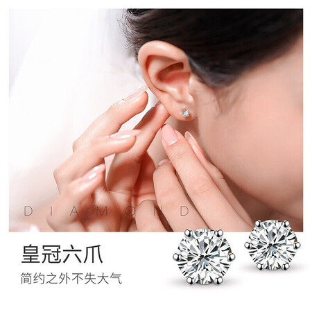 Xie Le White 18K Gold Inlaid 50-point Moissanite Diamond Earrings Classic Six-Claw Moissanite Earrings 18K Gold Earrings D Color/VVS1/3EX Hearts & Arrows Xie Le White 18K Gold Inlaid 50-point Moissanite Diamond Earrings Classic Six-Claw Moissanite Earrings 18K Gold Earrings D Color/VVS1/3EX Hearts & Arrows
