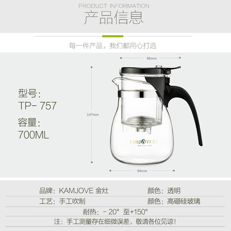 KAMJOVE TP-757 elegant cup teapot heat-resistant glass tea set 700ml filter flower tea cup KAMJOVE TP-757 elegant cup teapot heat-resistant glass tea set 700ml filter flower tea cup