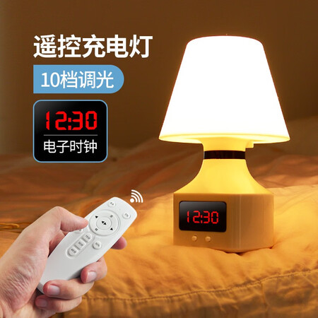USB charging smart wireless remote control night light clock LED bedroom bedside lamp mother and baby lamp baby infant feeding at night home atmosphere lighting sleep eye protection energy saving 1200 mA/2W without clock USB charging smart wireless remote control night light clock LED bedroom bedside lamp mother and baby lamp baby infant feeding at night home atmosphere lighting sleep eye protection energy saving 1200 mA/2W without clock