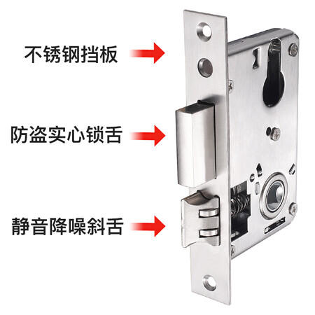 Fly.Globe Door Lock Indoor Bedroom Door Lock Anti-theft Silent Lock FQ-A888 Fly.Globe Door Lock Indoor Bedroom Door Lock Anti-theft Silent Lock FQ-A888