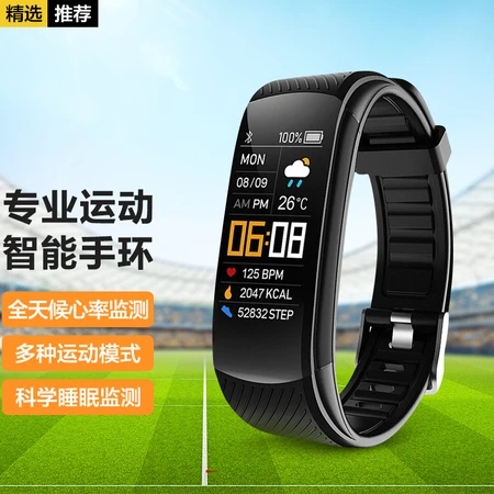 Huiduoduo Sports Bracelet Smart Wrist Blood Pressure Measurement Heart Rate Blood Oxygen Monitoring Healthy Sleep Bluetooth Electronic Pedometer Applicable to Apple Huawei Xiaomi Male and Female Models Huiduoduo Sports Bracelet Smart Wrist Blood Pressure Measurement Heart Rate Blood Oxygen Monitoring Healthy Sleep Bluetooth Electronic Pedometer Applicable to Apple Huawei Xiaomi Male and Female Models
