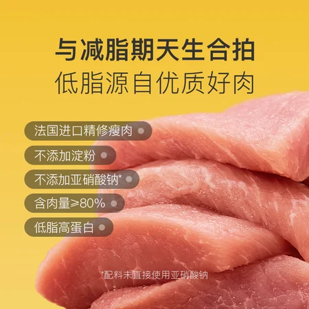 Keep low-fat breakfast ham slices 200g40g*5 bags original low-fat breakfast companion sandwich high protein Keep low-fat breakfast ham slices 200g40g*5 bags original low-fat breakfast companion sandwich high protein