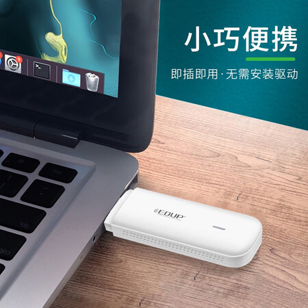 Yilian 9522 mobile portable WiFi hotspot Notebook 4G wireless network card car wireless router mobile/telecom/unicom three netcom WiFi Yilian 9522 mobile portable WiFi hotspot Notebook 4G wireless network card car wireless router mobile/telecom/unicom three netcom WiFi