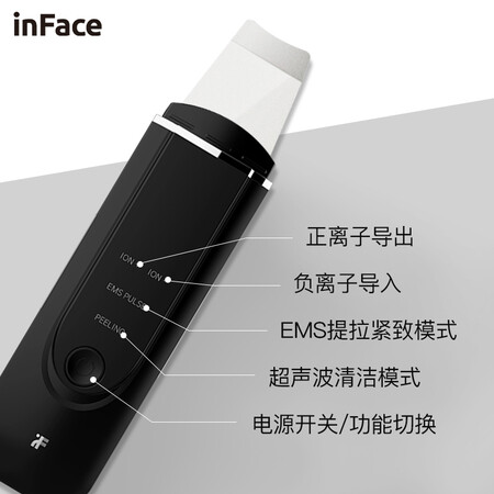 inFace Blackhead Suction Device Upgraded Ultrasonic Peeling Machine inFace Blackhead Suction Device Upgraded Ultrasonic Peeling Machine