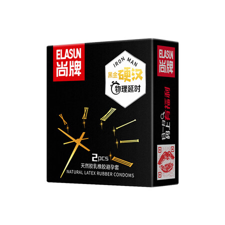 Shang Brand Delayed Hyaluronic Acid Condom Tough Guy Black Gold Long-lasting Appealing Condom Thin Male Delayed Female Orgasm Black Gold Tough Guy Physical Delay 2pcs Shang Brand Delayed Hyaluronic Acid Condom Tough Guy Black Gold Long-lasting Appealing Condom Thin Male Delayed Female Orgasm Black Gold Tough Guy Physical Delay 2pcs