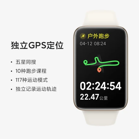 Xiaomi Mi Band 7 Pro Yeyue Black Smart Bracelet Sports Bracelet Independent GPS Positioning 117 Sports Mode Blood Oxygen Saturation Monitoring Offline Payment Xiaomi Mi Band 7 Pro Yeyue Black Smart Bracelet Sports Bracelet Independent GPS Positioning 117 Sports Mode Blood Oxygen Saturation Monitoring Offline Payment