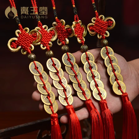 Dai Yutang Chinese Knot Five Emperors' Coin Festive Ornament Copper Coin Transfer to Resolve Door-to-Door Five Emperors' Coin Hanging Room Door Home Furnishing Ornament Ornament Opening Gift Car Car Pendant KD99-60A-2 Two Strings of Five Emperors' Coin + Hook Dai Yutang Chinese Knot Five Emperors' Coin Festive Ornament Copper Coin Transfer to Resolve Door-to-Door Five Emperors' Coin Hanging Room Door Home Furnishing Ornament Ornament Opening Gift Car Car Pendant KD99-60A-2 Two Strings of Five Emperors' Coin + Hook