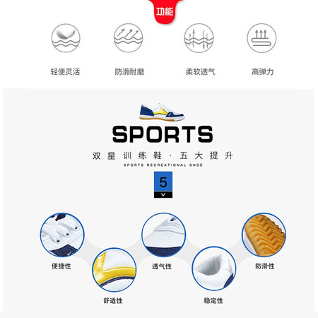 Shuangxing Bate table tennis shoes men's non-slip wear-resistant beef tendon sole track and field shoes tennis shoes badminton shoes children's summer volleyball shoes training shoes special sports shoes sapphire blue 42 Shuangxing Bate table tennis shoes men's non-slip wear-resistant beef tendon sole track and field shoes tennis shoes badminton shoes children's summer volleyball shoes training shoes special sports shoes sapphire blue 42