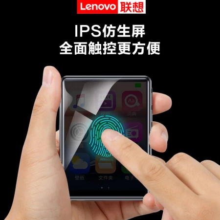 Lenovo Lenovo B611 8G MP4/MP3 player Bluetooth lossless music walkman student dictionary e-book recorder 2.4-inch touch screen Lenovo Lenovo B611 8G MP4/MP3 player Bluetooth lossless music walkman student dictionary e-book recorder 2.4-inch touch screen