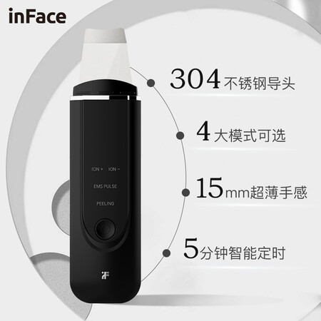 inFace Blackhead Suction Device Upgraded Ultrasonic Peeling Machine inFace Blackhead Suction Device Upgraded Ultrasonic Peeling Machine