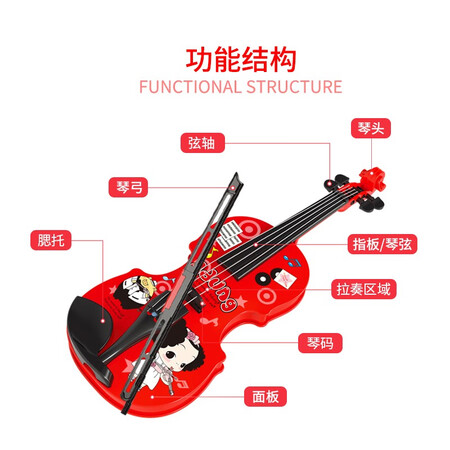 ddung ddung children's musical instrument toy electronic organ simulation playing violin boy and girl early education enlightenment music toy 3-6 years old blue violin_FDE379B ddung ddung children's musical instrument toy electronic organ simulation playing violin boy and girl early education enlightenment music toy 3-6 years old blue violin_FDE379B