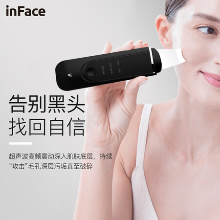 inFace Blackhead Suction Device Upgraded Ultrasonic Peeling Machine inFace Blackhead Suction Device Upgraded Ultrasonic Peeling Machine