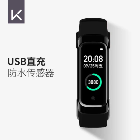 Keep Sports Smart Bracelet B2 Dynamic Color Screen Smart Sports Monitoring Waterproof USB Plug and Charge Heart Rate Monitoring Speed Black Keep Sports Smart Bracelet B2 Dynamic Color Screen Smart Sports Monitoring Waterproof USB Plug and Charge Heart Rate Monitoring Speed Black
