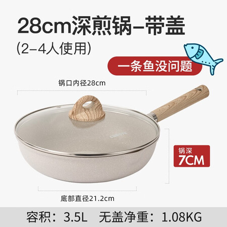 Carrot CaROTE frying pan non-stick pan Maifan stone color non-stick frying pan steak pan household omelet pan breakfast pan induction cooker pan 28cm deep pan for 2-4 people 60% customer choice Carrot CaROTE frying pan non-stick pan Maifan stone color non-stick frying pan steak pan household omelet pan breakfast pan induction cooker pan 28cm deep pan for 2-4 people 60% customer choice