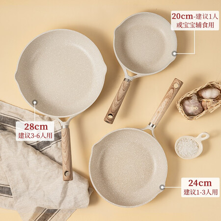 Carrot pan non-stick pan Maifan stone color non-stick frying pan complementary food pan pancake pan steak pan cooking pot with lid 28cm deep pan is recommended for 3-6 people Carrot pan non-stick pan Maifan stone color non-stick frying pan complementary food pan pancake pan steak pan cooking pot with lid 28cm deep pan is recommended for 3-6 people
