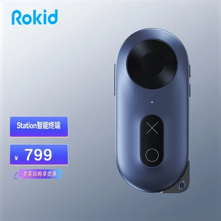 ROKID Rokid Ruoqi Smart Glasses Terminal Glasses Companion StationAR Glasses Mobile Computer Screening Glasses Non-VR All-in-One Station Terminal ROKID Rokid Ruoqi Smart Glasses Terminal Glasses Companion StationAR Glasses Mobile Computer Screening Glasses Non-VR All-in-One Station Terminal