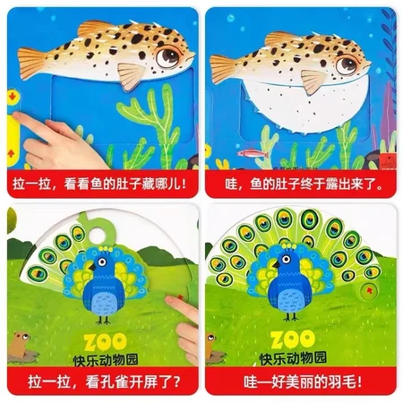 Fun hole pull book children's touch book finger early education infant push-pull book three-dimensional flip book 0-3 years old puzzle enlightenment cognition tearing not rotten picture book all 4 volumes Fun hole pull book children's touch book finger early education infant push-pull book three-dimensional flip book 0-3 years old puzzle enlightenment cognition tearing not rotten picture book all 4 volumes