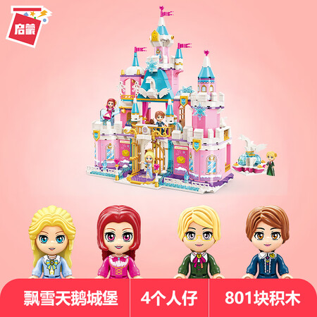 Enlightenment ENLIGHTEN building blocks girl assembling toy fantasy princess castle building blocks assembling model children's toy snow swan castle 2616 Enlightenment ENLIGHTEN building blocks girl assembling toy fantasy princess castle building blocks assembling model children's toy snow swan castle 2616