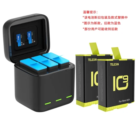 TELESIN compatible with GoPro10 11 battery Hero9 battery charger GoPro accessories sports camera charging box memory card storage 2.4A charging two batteries and one charging set TELESIN compatible with GoPro10 11 battery Hero9 battery charger GoPro accessories sports camera charging box memory card storage 2.4A charging two batteries and one charging set