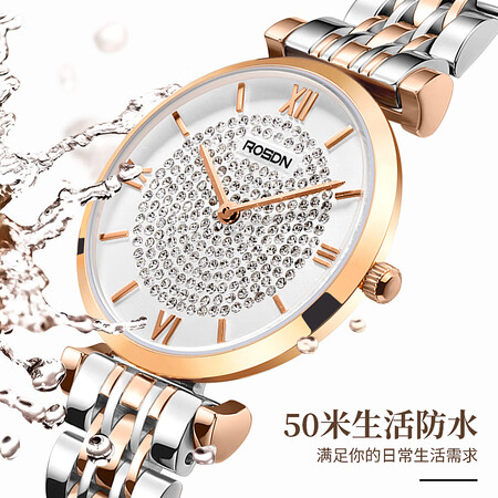 Lawston Gypsophila watch women's new rose gold steel strap with diamonds British light luxury ladies watch women's net red watch rose gypsophila 3659 Lawston Gypsophila watch women's new rose gold steel strap with diamonds British light luxury ladies watch women's net red watch rose gypsophila 3659