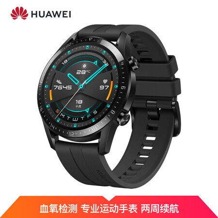 HUAWEI WATCH GT2 Huawei Watch Sports Smart Watch Two-week battery life/Bluetooth call/Spo2 detection/Kirin chip Huawei gt2 46mm obsidian black HUAWEI WATCH GT2 Huawei Watch Sports Smart Watch Two-week battery life/Bluetooth call/Spo2 detection/Kirin chip Huawei gt2 46mm obsidian black
