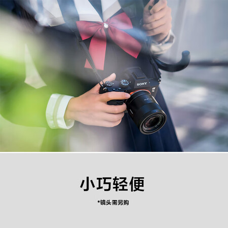 Sony SONY Alpha 7 III7M3K full-frame mirrorless digital camera Standard set of about 24.2 million effective pixels 5-axis anti-shake a7M3K/A73 Sony SONY Alpha 7 III7M3K full-frame mirrorless digital camera Standard set of about 24.2 million effective pixels 5-axis anti-shake a7M3K/A73