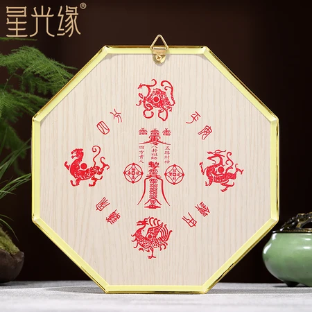 Starlight edge gossip mirror compass mirror convex mirror decorative decoration outdoor balcony door pendant home furnishings large size 19 cm Starlight edge gossip mirror compass mirror convex mirror decorative decoration outdoor balcony door pendant home furnishings large size 19 cm