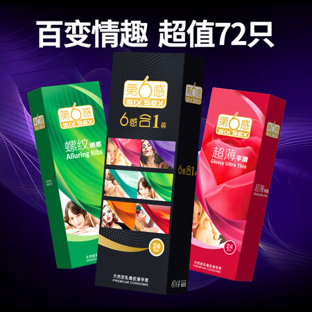 Sixth sense: condoms, long-lasting, thorny, appealing, large-grain thread, ultra-thin condoms, adult family planning sex products, 72 pcs for sale + 1 free Sixth sense: condoms, long-lasting, thorny, appealing, large-grain thread, ultra-thin condoms, adult family planning sex products, 72 pcs for sale + 1 free