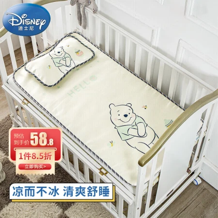 Disney Baby Disney Baby baby mat children ice silk mat baby nap mat mattress sweat-absorbing and breathable summer kindergarten mat two-piece Pooh 120*60cm Disney Baby Disney Baby baby mat children ice silk mat baby nap mat mattress sweat-absorbing and breathable summer kindergarten mat two-piece Pooh 120*60cm
