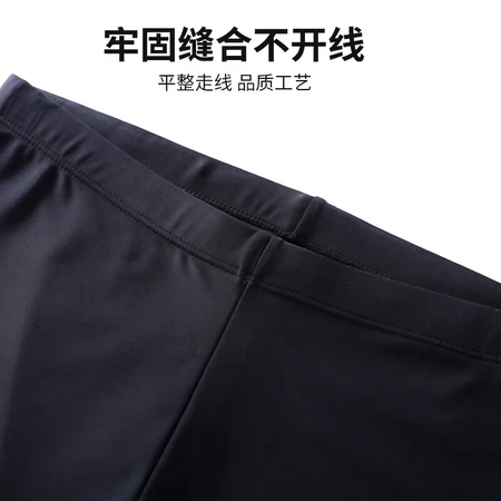 Peak swimming trunks men's swimsuit anti-chlorine comfortable boxer quick-drying not close-fitting hot spring vacation professional swimming trunks YS00102 black blue M Peak swimming trunks men's swimsuit anti-chlorine comfortable boxer quick-drying not close-fitting hot spring vacation professional swimming trunks YS00102 black blue M