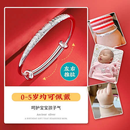 Yunjinli silver bracelet baby longevity lock baby silver jewelry gift box set newborn full moon 100 days birthday gift safe silver lock men and women children 999 pure silver bracelet Yunjinli silver bracelet baby longevity lock baby silver jewelry gift box set newborn full moon 100 days birthday gift safe silver lock men and women children 999 pure silver bracelet