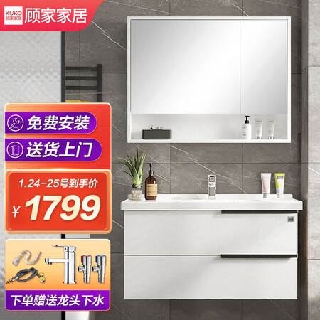 KUKA bathroom cabinet solid wood washbasin combination modern minimalist cabinet mirror cabinet bathroom bathroom washbasin washbasin cabinet combination set G-06217080BS KUKA bathroom cabinet solid wood washbasin combination modern minimalist cabinet mirror cabinet bathroom bathroom washbasin washbasin cabinet combination set G-06217080BS