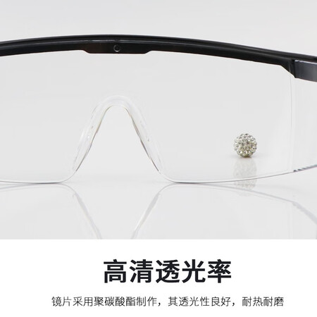 Splash goggles anti-fog droplets transparent safety glasses riding glasses anti-wind dust impact labor between men and women anti-splash polished black lab black anti-fog anti-fog models models Splash goggles anti-fog droplets transparent safety glasses riding glasses anti-wind dust impact labor between men and women anti-splash polished black lab black anti-fog anti-fog models models