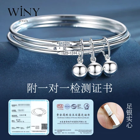 The only Winy silver bracelet girl silver jewelry 9999 fine silver bracelet Valentine's Day New Year's birthday gift for girlfriend solid 301g The only Winy silver bracelet girl silver jewelry 9999 fine silver bracelet Valentine's Day New Year's birthday gift for girlfriend solid 301g