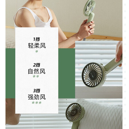 Bear electric fan mini fan usb office student dormitory low-noise portable three-speed adjustable desktop handheld electric fan DFS-A03M1 green Bear electric fan mini fan usb office student dormitory low-noise portable three-speed adjustable desktop handheld electric fan DFS-A03M1 green