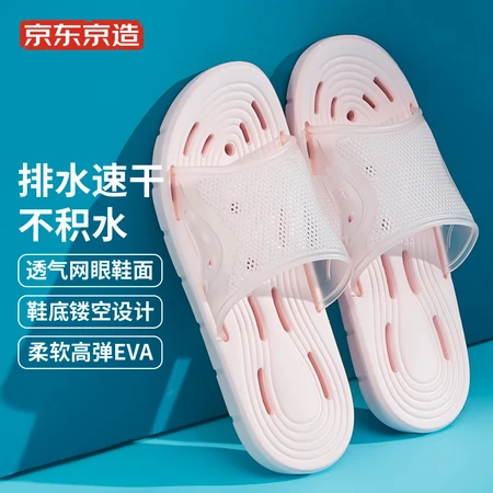 Beijing Tokyo made soft elastic quick-drying leaking slippers home bathroom bath sandals and slippers women's candy powder 37-38 size JZ-8576 Beijing Tokyo made soft elastic quick-drying leaking slippers home bathroom bath sandals and slippers women's candy powder 37-38 size JZ-8576