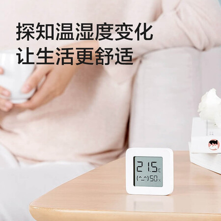Xiaomi MI Bluetooth Thermometer and Hygrometer 2 High-precision sensor, ultra-long battery life, linkage with smart devices, Xiaomi Bluetooth Thermometer and Hygrometer 2 Xiaomi MI Bluetooth Thermometer and Hygrometer 2 High-precision sensor, ultra-long battery life, linkage with smart devices, Xiaomi Bluetooth Thermometer and Hygrometer 2