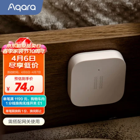 Aqara green rice dynamic and static stickers vibration tilt drop sensor intelligent linkage light control anti-theft alarm smart home Aqara green rice dynamic and static stickers vibration tilt drop sensor intelligent linkage light control anti-theft alarm smart home