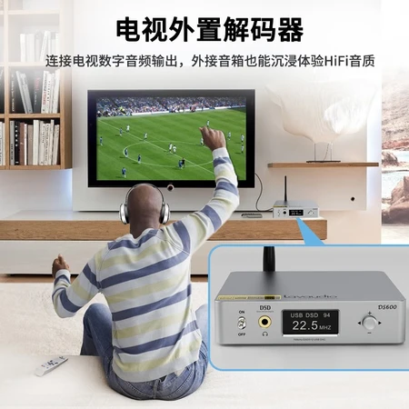 Yimo Acoustics Multifunctional Desktop Decoder LDAC Bluetooth Receiver Class A Earamp HiFi Fever DSD512 Hard Solution Professional Audio DAC DS600-Bright Silver Yimo Acoustics Multifunctional Desktop Decoder LDAC Bluetooth Receiver Class A Earamp HiFi Fever DSD512 Hard Solution Professional Audio DAC DS600-Bright Silver