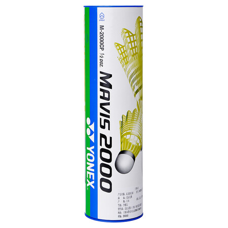 Yonex Yonex nylon badminton M2000 yellow indoor and outdoor training flight stable and resistant to play YY plastic rubber balls 6 packs Yonex Yonex nylon badminton M2000 yellow indoor and outdoor training flight stable and resistant to play YY plastic rubber balls 6 packs