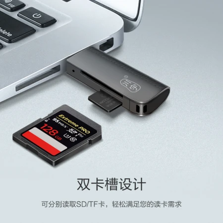 Chuanyu USB3.0 high-speed card reader multi-function SD/TF two-in-one card reader supports mobile phone SLR camera driving recorder monitoring storage memory card zinc alloy Chuanyu USB3.0 high-speed card reader multi-function SD/TF two-in-one card reader supports mobile phone SLR camera driving recorder monitoring storage memory card zinc alloy