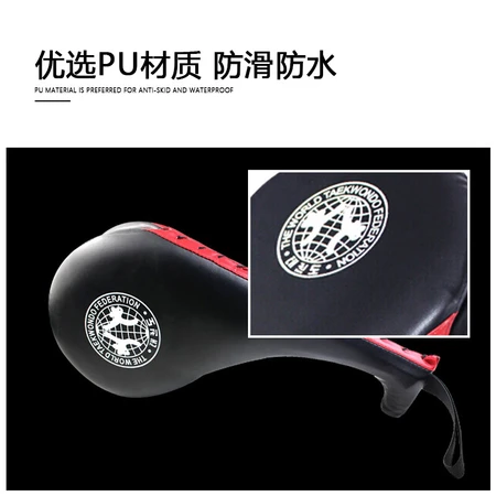 Renniaofei foot target PU material non-slip waterproof taekwondo Sanda martial arts fighting multi-scene training protective gear stitched tightly and durable with anti-falling wrist rope chicken leg target RBF1021 Renniaofei foot target PU material non-slip waterproof taekwondo Sanda martial arts fighting multi-scene training protective gear stitched tightly and durable with anti-falling wrist rope chicken leg target RBF1021