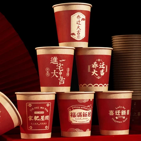 Ou Nizi housewarming joy moving ceremony supplies new house check-in arrangement disposable paper cup Fuman new house cup 50 packs Ou Nizi housewarming joy moving ceremony supplies new house check-in arrangement disposable paper cup Fuman new house cup 50 packs