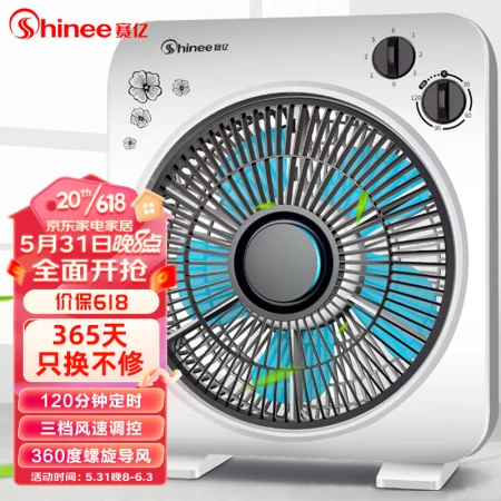 Saiyi Shinee small fan electric fan desktop fan office floor-to-ceiling Hongyun table fan five-leaf ventilation fan KYT25-1 Saiyi Shinee small fan electric fan desktop fan office floor-to-ceiling Hongyun table fan five-leaf ventilation fan KYT25-1