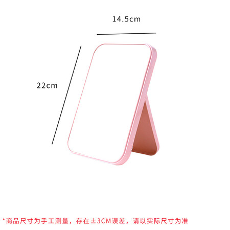 Clean Shide Tablet Makeup Mirror Foldable Bathroom Wash Mirror Simple Large Square Clean Shide Tablet Makeup Mirror Foldable Bathroom Wash Mirror Simple Large Square