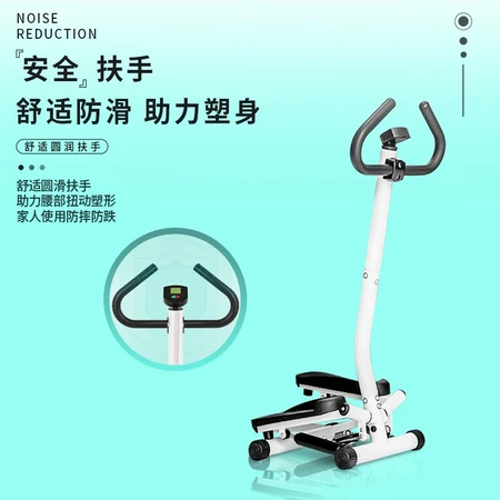Shuangchao suncaoSC-S032A handrail stepper home plastic stepper men and women hydraulic mini stepper fitness equipment stepper white Shuangchao suncaoSC-S032A handrail stepper home plastic stepper men and women hydraulic mini stepper fitness equipment stepper white