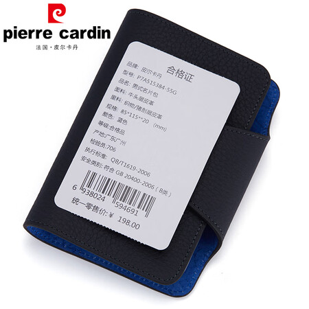 Pierre Cardin 2018 new male fujiki bag leather bank card package multi-card-bit high-capacity business card holder 20 card bit blue Pierre Cardin 2018 new male fujiki bag leather bank card package multi-card-bit high-capacity business card holder 20 card bit blue