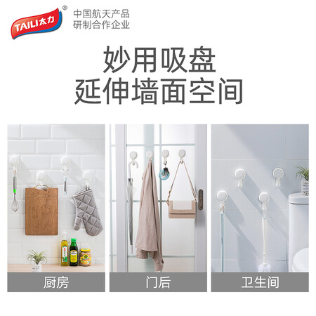 Taili Suction Cup Hook Powerful Vacuum Clothes Hook Sticky Hook Towel Rack Free Punch Bathroom Shelves Kitchen Hook Stickers No Trace 4 Pack Taili Suction Cup Hook Powerful Vacuum Clothes Hook Sticky Hook Towel Rack Free Punch Bathroom Shelves Kitchen Hook Stickers No Trace 4 Pack