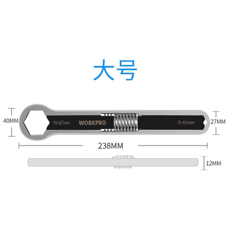 Wankebao WORKPRO fast universal wrench multi-function movable joint linkage wrench large movable plum wrench auto repair tool set Wankebao WORKPRO fast universal wrench multi-function movable joint linkage wrench large movable plum wrench auto repair tool set